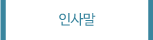 �λ縻
